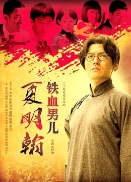 气质颇佳颜值爆表妹子，全裸自慰，三点全露[1V 282M 百度盘]